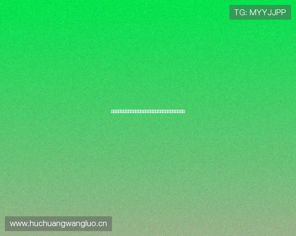 极速吧直播带你直击全球体育赛事热点互动解说观赛新体验升级沉浸